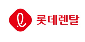 롯데렌탈, 금리 인하에 개인고객 증가 수혜 기대