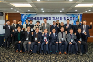 석유유통협회, 주유소 규제 완화·카드수수료 인하 등 추진