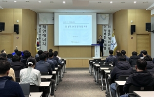 해양에너지, ESG 경영·WHSE(작업장보건·안전·환경) 경영 다짐
