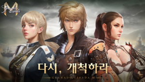 [특징주] 한빛소프트, 신작 게임 혹평 쏟아지며 급락