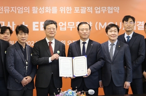 가스안전公, EBS 손 잡고 대국민 수소안전 홍보 나섰다