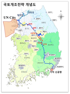 주명건 세종대 명예이사장 “경기만에 UN시티 조성해 제2국민연금 마련” 제안