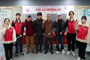 롯데글로벌로지스, 독거 난청 어르신 일상생활 돕는다