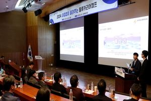 KOTRA·한국청년물류포럼 “취준생들 모여라!”