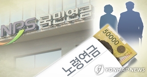 작년 은퇴후 일해서 月 286만원 이상 번 11만명 국민연금 깎여