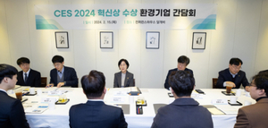 2027년까지 그린스타트업 1000개·예비 그린유니콘기업 10개 육성