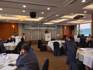 LPG산업협회 정기총회, 1톤 LPG트럭 핵심시장 육성