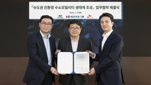 SK E&S, KD운송그룹·현대차 손 잡고 친환경 수소버스 전환 속도 낸다