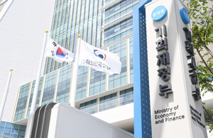 작년 공공기관 1만1374명 정원 감축…자산 2조6000억원 매각