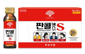 동화약품 판콜에스, 작년 ‘감기약 인기’ 1위