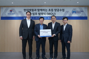 현대제철-양궁협회, ‘주몽’ 육성 위해 손 잡아
