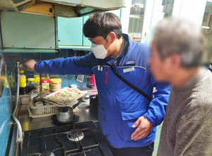 삼천리 고객센터협의회, 에너지 취약계층 지원