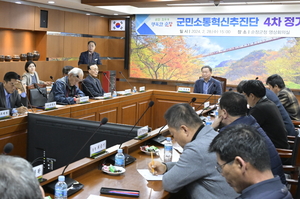 순창군, 군민소통혁신추진단 4차 정기회의 개최