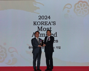유한양행, 21년 연속 ‘가장 존경받는 기업’ 선정