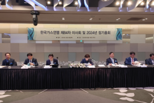 가스연맹 정기총회, LNG 도입국 간 국제협력 추진