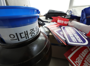 “많으면 2000명”…의대 증원 설 연휴 전 발표