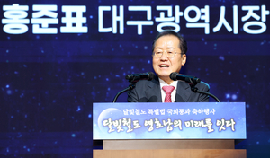 홍준표 “떴다고 싸가지 없이 행동…대표팀서 정리해야”