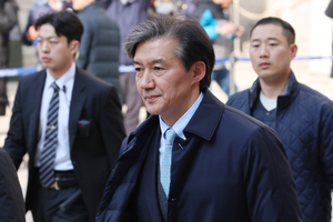 조국 ‘입시비리·감찰무마’ 2심도 징역 2년…“반성없어”