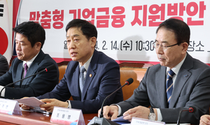 ‘고금리 극복’에 76조원 지원…中企 대출 금리 최대 2%로 낮춰