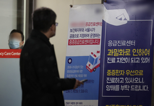 전공의 70% 사직서…사흘째 의료대란 속 환자 피해 ‘눈덩이’