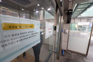 전공의 집단사직 5일째…9천여명 사직서 제출