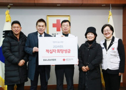 전국노점상총연합 동묘 십시일반 적십자 희망성금 전달