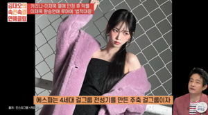 카리나-이재욱 열애 인정 후 악플, 이재욱 환승연애 루머에 ‘법적대응’