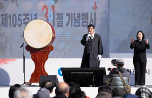 도성훈 인천교육감, “3·1정신 계승해 미래 인재 양성에 최선 다할 것”