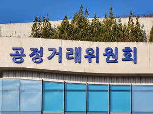 공정거래 자율 준수제도 우수기업, 공정위 과징금 최대 20% 감경받는다