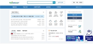 공고보다 불리하게 근로조건 바꾸고 고향·체중·결혼 유무 물었다