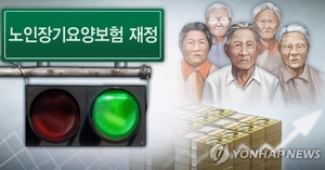 작년 노인장기요양보험도 1조3755억원 흑자…4년 연속 흑자