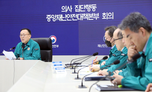 정부 “응급·고난도 수술 수가, 전폭 인상 방안 구체화”