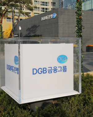 DGB금융그룹, ‘대구·경북 스타트업 매치메이킹 데이’ 성료