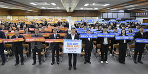 최영일 순창군수 “나부터 청렴실천 시작”