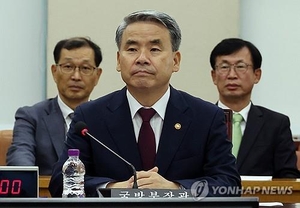 법무부, 이종섭 출국금지 해제…“이의신청 이유 있다”
