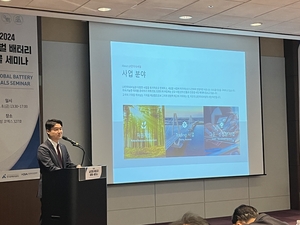 LX인터, 니켈·리튬 채굴부터 가공까지 투자 계획