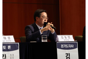 김동연 “대한민국, 국제정치·세계경제·기후위기 등 5중 위기 직면”