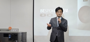 [현장] 삼성전자 신형 일체형 세탁·건조기 ‘비스포크 AI 콤보’ 만나보니
