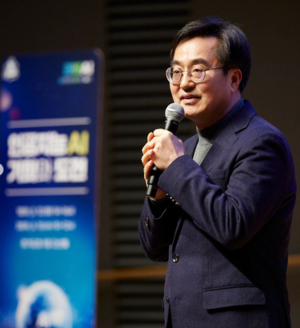 김동연 “AI 중심 경기도, 대한민국의 경쟁력 높이겠다”