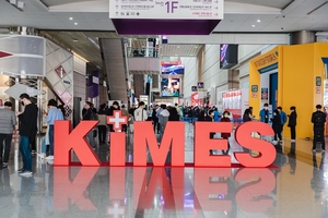 K-디지털헬스 한눈에…국내최대 전시회 KIMES 2024 올해 주인공은