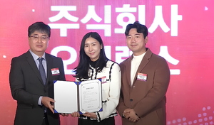이퓨얼, 산업부-SK그룹 기술나눔 수혜 기업 선정