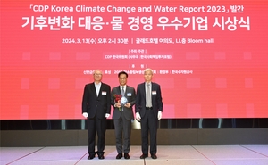 SK가스, 탄소저감 전략 국제적 인정 받아