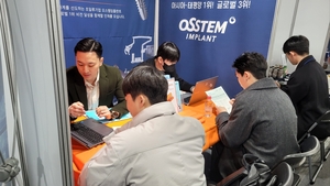 오스템임플란트 “2036년 글로벌 1위 위해 3만명 대거 충원”