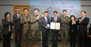 달서구, ‘6․25 전사자 유가족 찾기지원’ 전국 1위