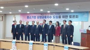 “시혜성 아닌 동반성장 위한 ‘상생금융지수’ 절실”