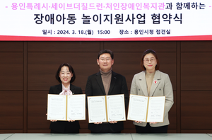 이상일 용인시장, “장애아동 불편없도록 관심과 지원에 최선 다할 것”