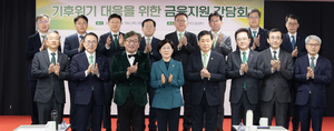 정부, 기후위기대응에 452조 녹색자금 금융지원…민간과 맞손