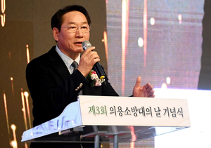 유정복, “3000명의 의용소방대원에게 감사”...격려·응원