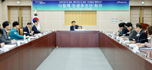 전북도, ‘다함께 민생추진단’ 도정 운영 박차