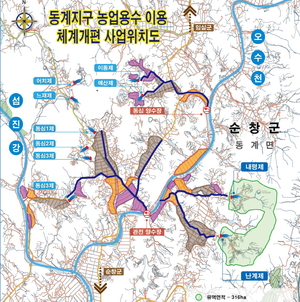 순창군, 농촌용수 이용체계 재편사업 450억 확보